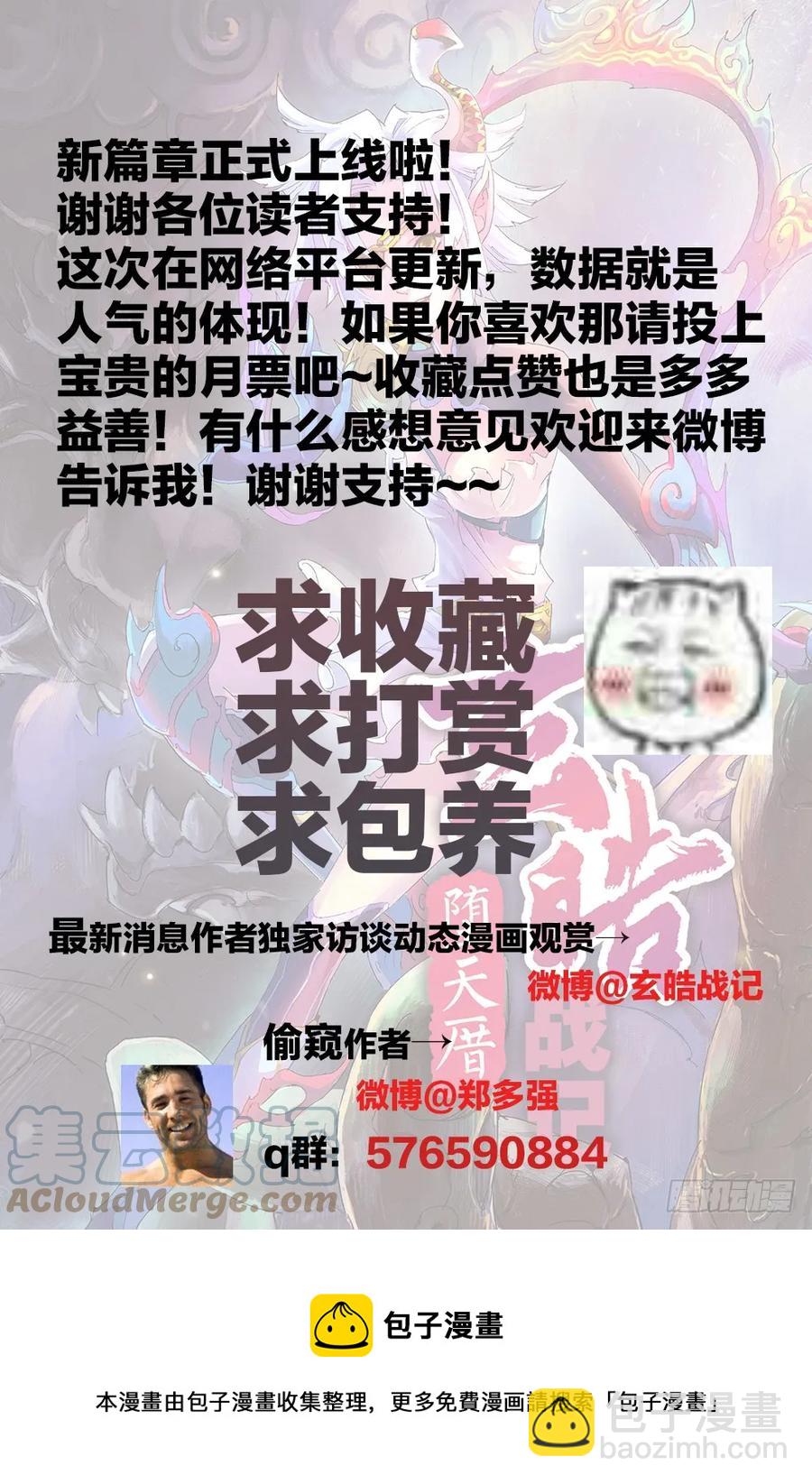 2.夜潜经阁下11