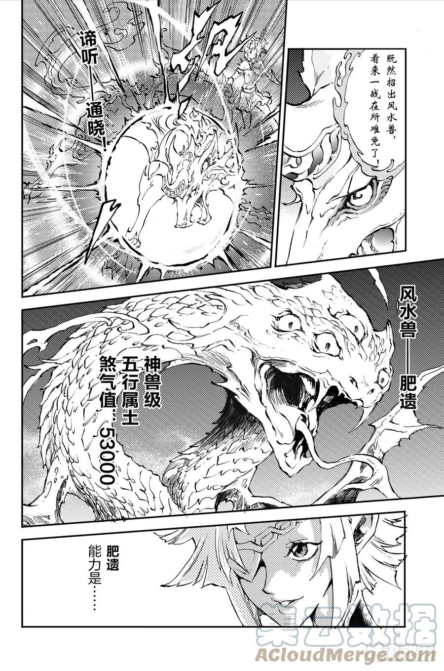 2.夜潜经阁下3