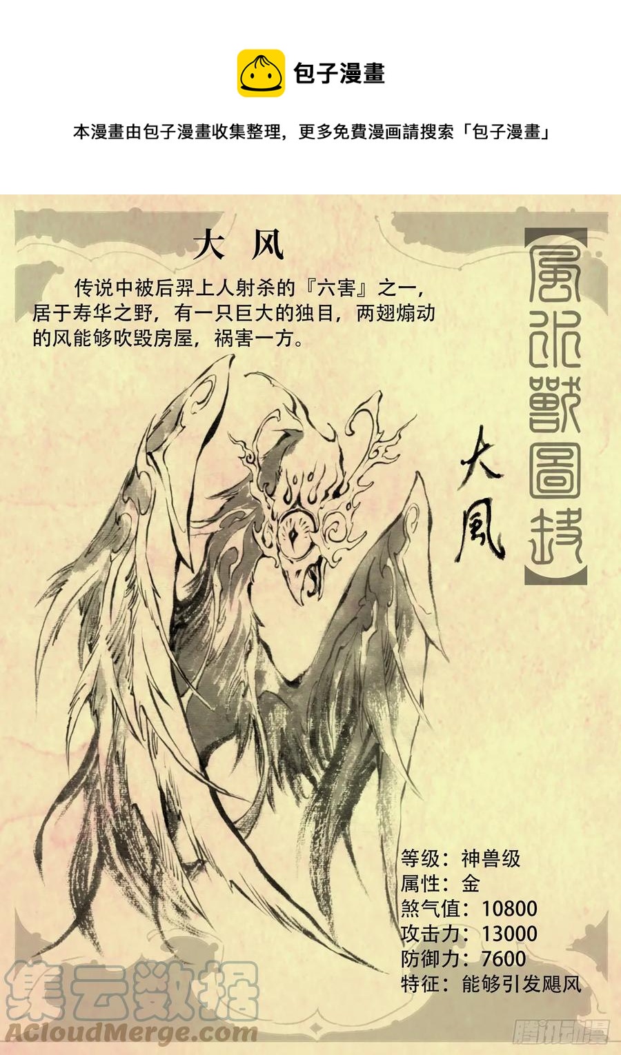 特辑：玄皓秘笈（一）0