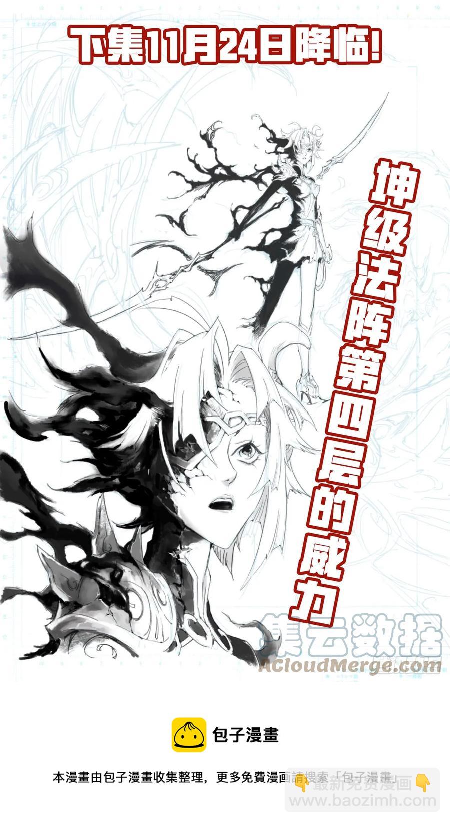 特辑：玄皓秘笈（一）12