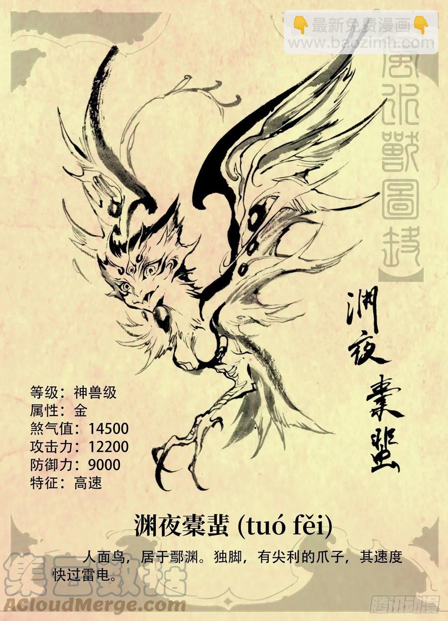 特辑：玄皓秘笈（一）4