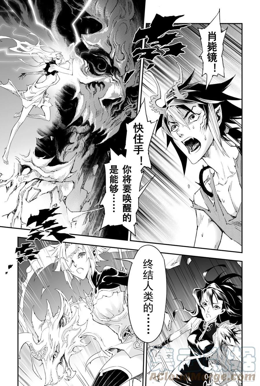 第32回 古神降临8