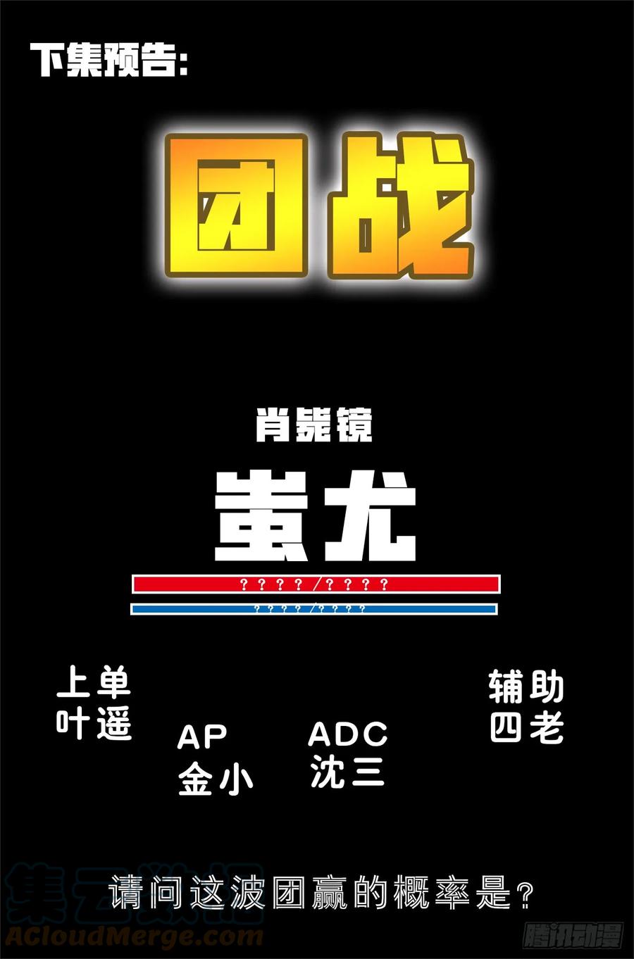 33.不愧是天机大人11