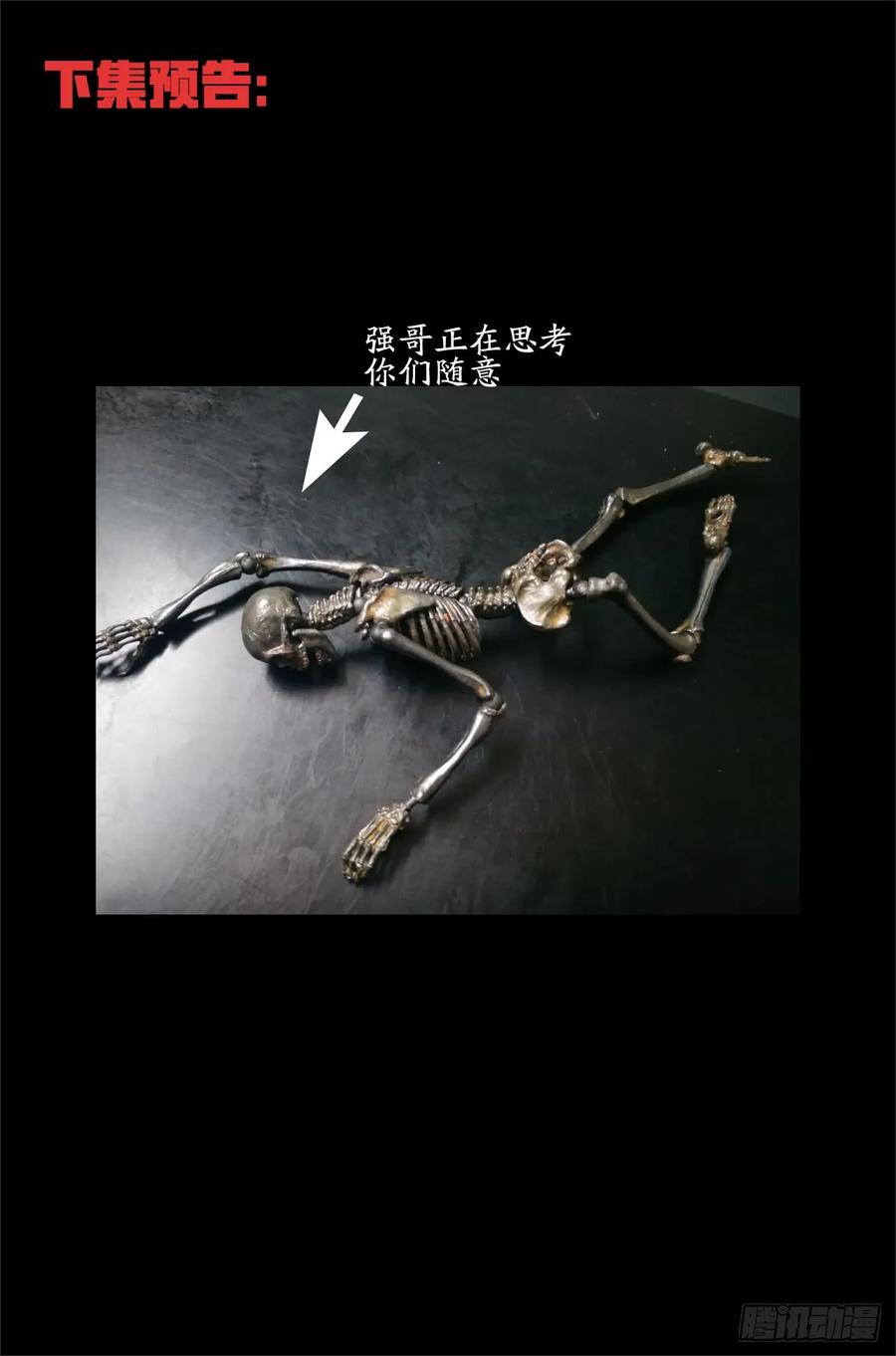 42.祈祷而来的神15