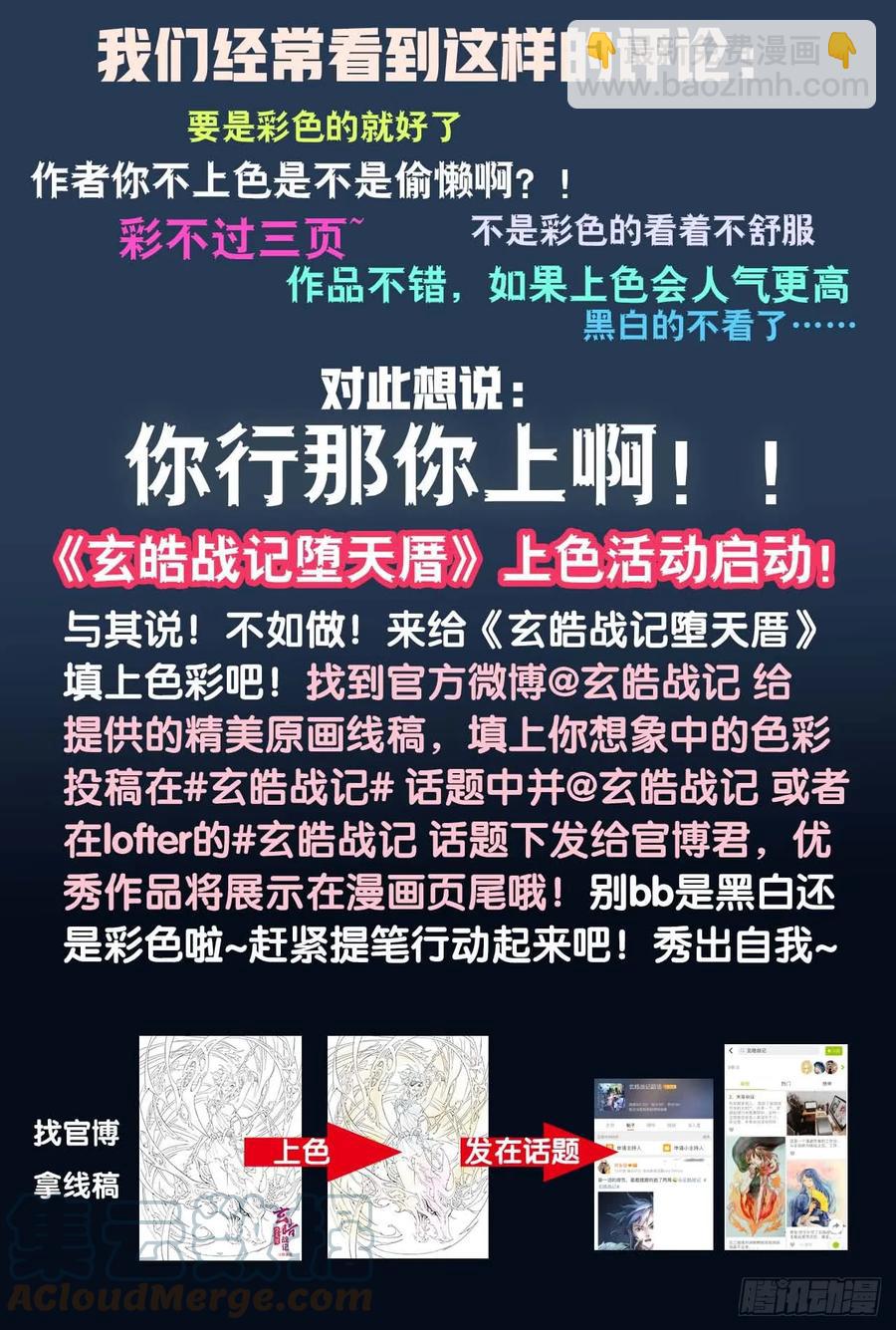 42.祈祷而来的神16