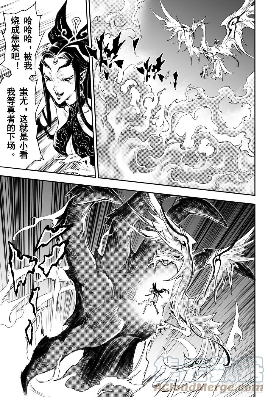 42.祈祷而来的神2