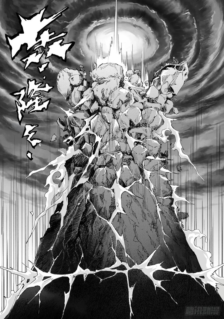 42.祈祷而来的神7