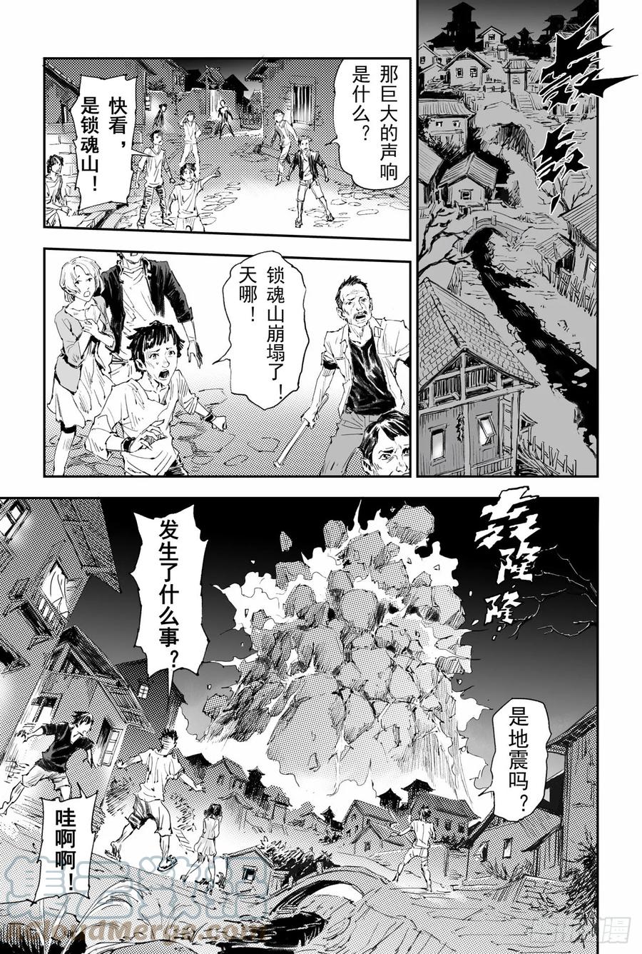 42.祈祷而来的神8