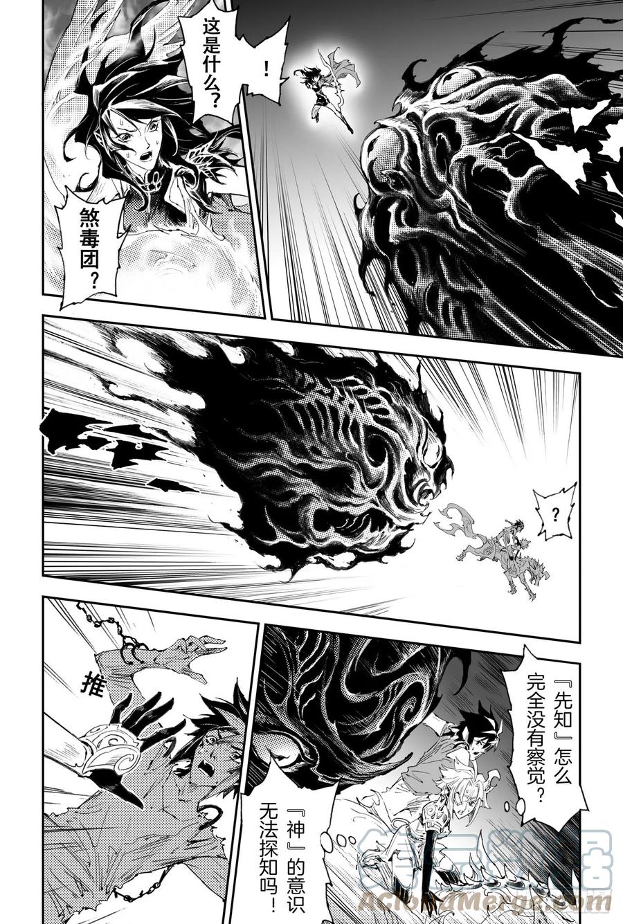 44.干极阵法第一层4