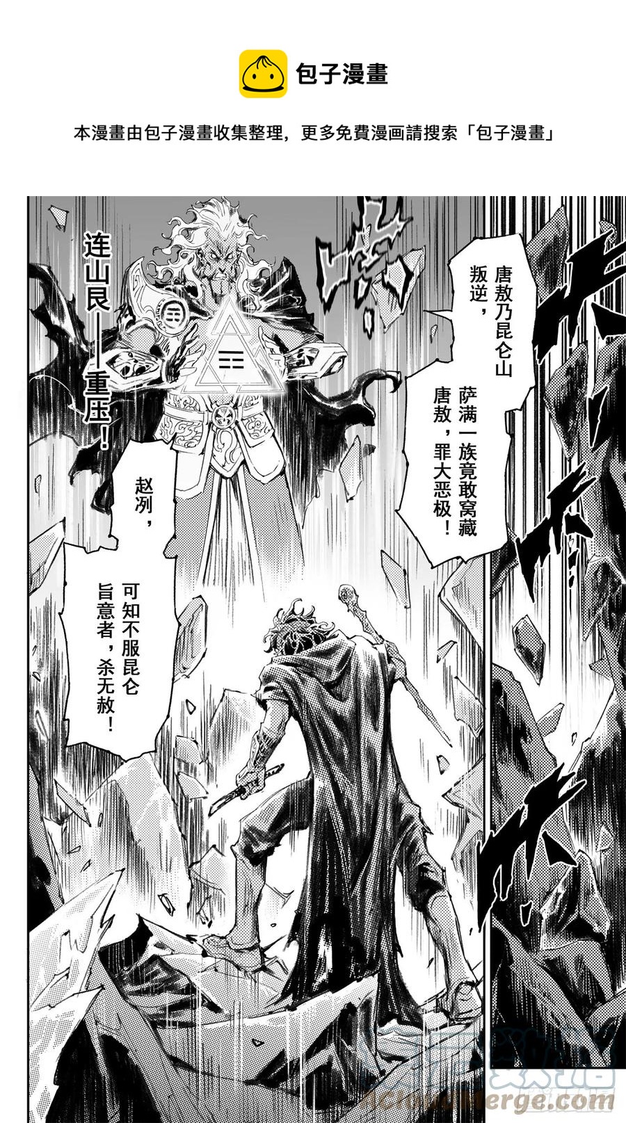 番外：此生挚爱（下）0