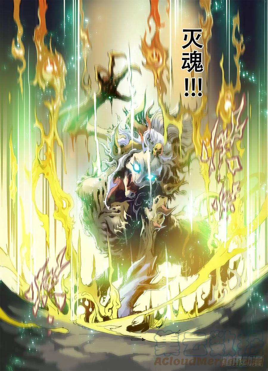 54.昆仑山异动5