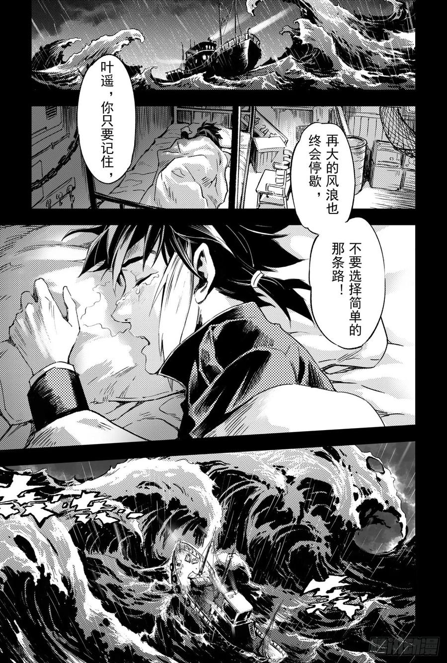60.风息念起17