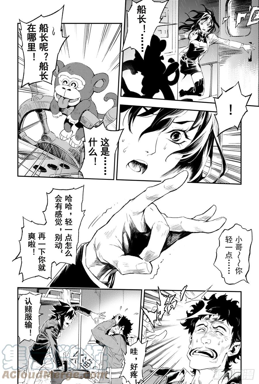 60.风息念起6