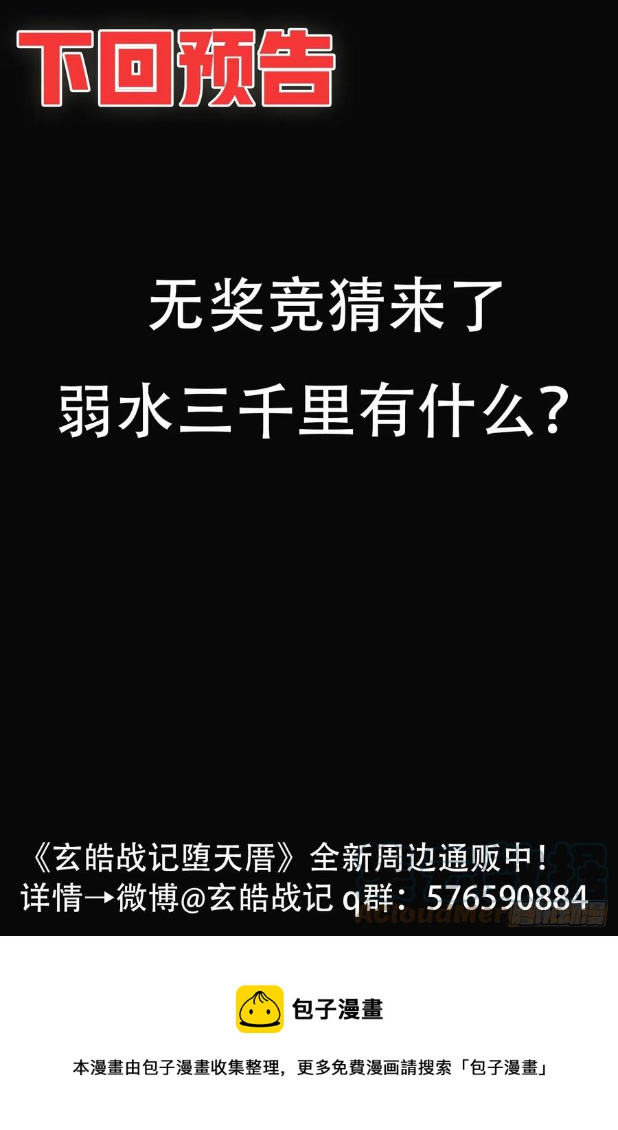 64.误入绝境18