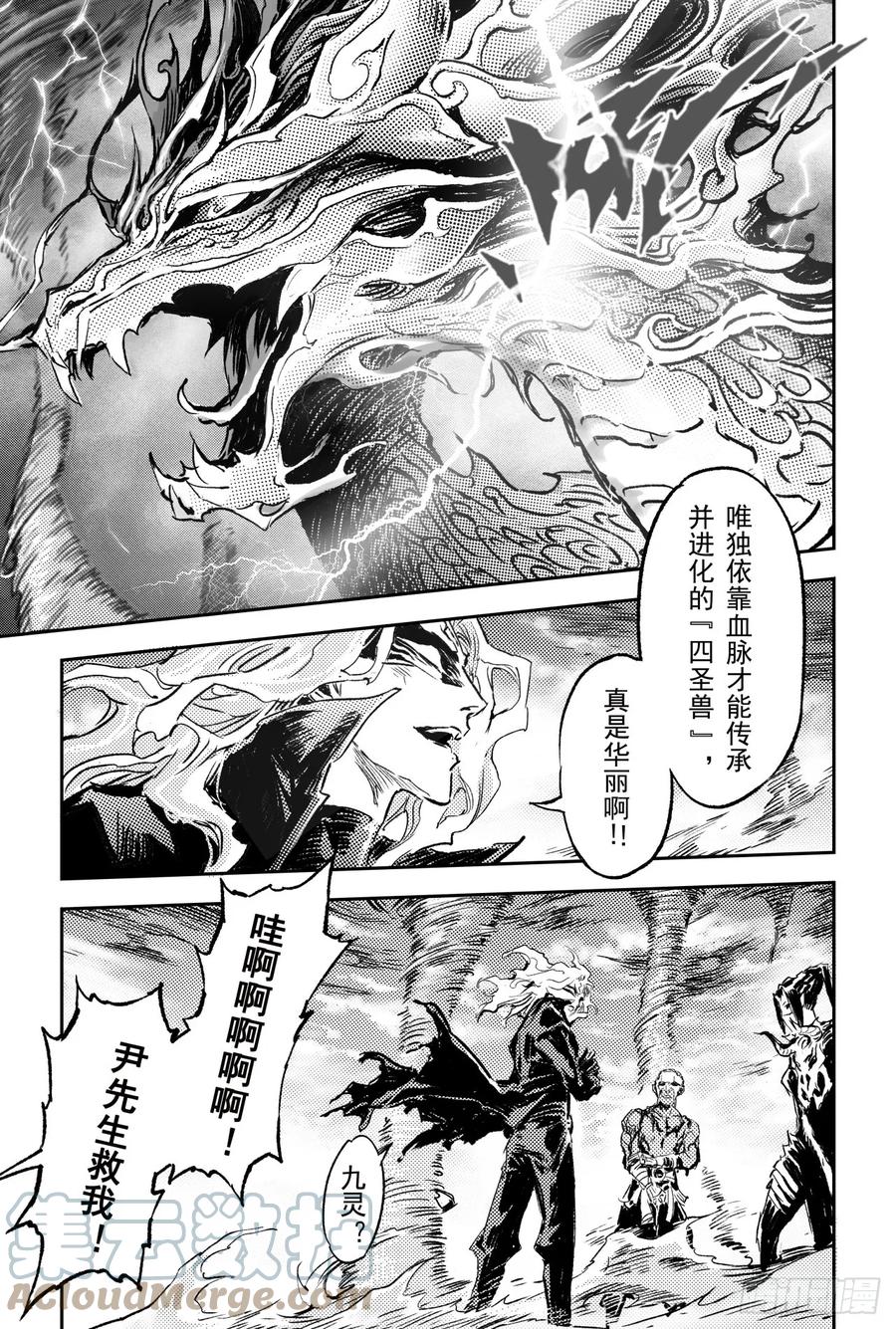 67.青龙幽10