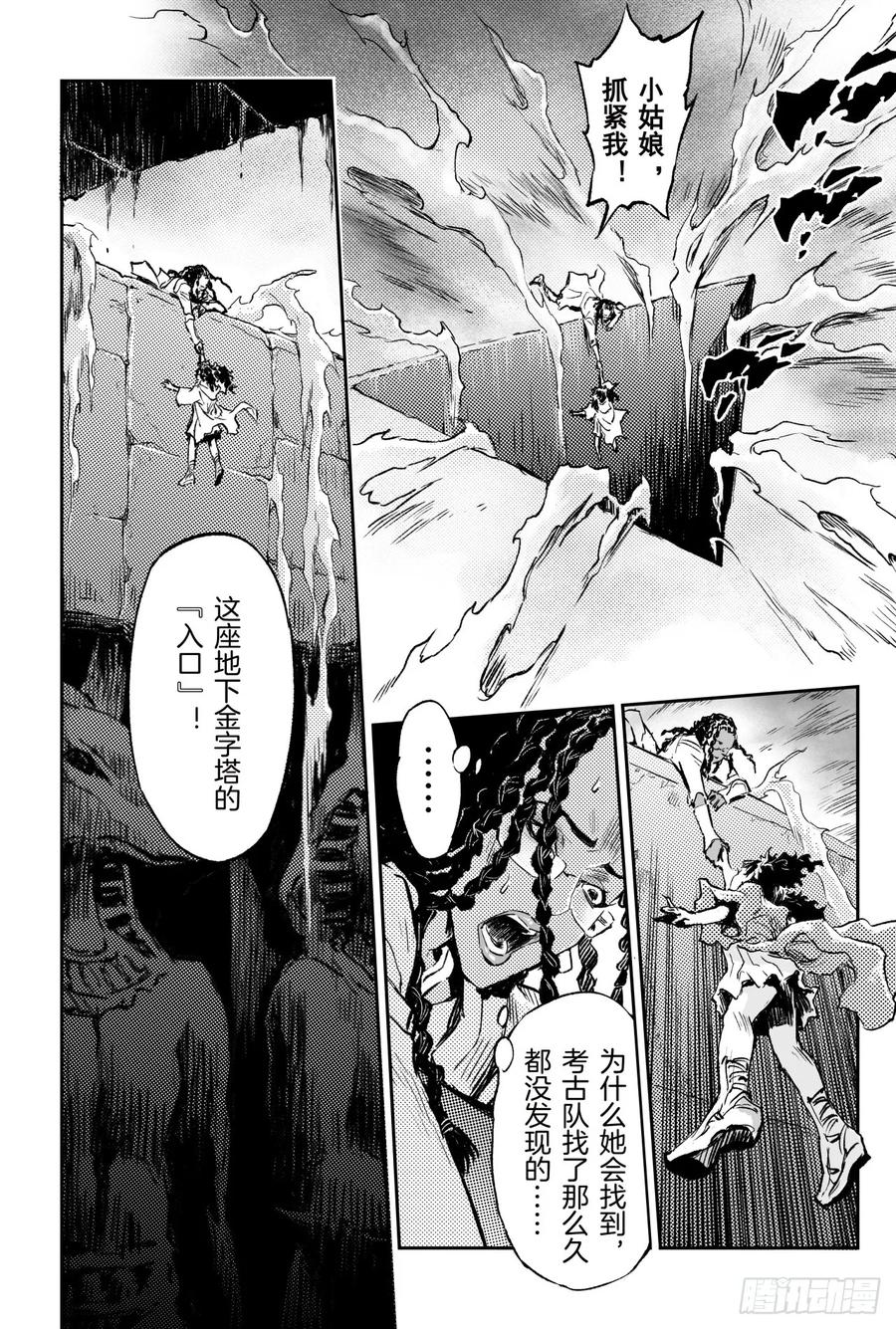 67.青龙幽11