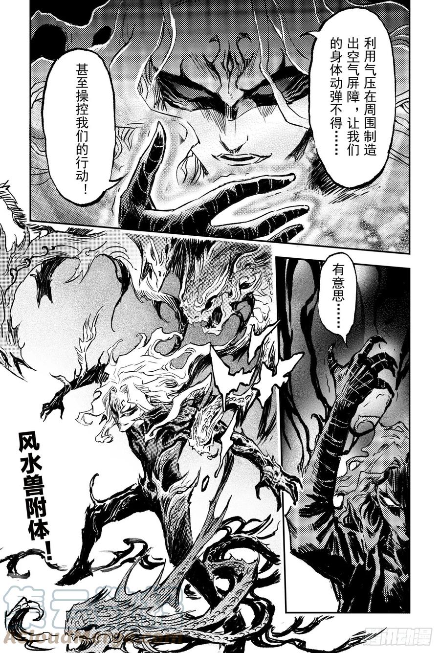 67.青龙幽14