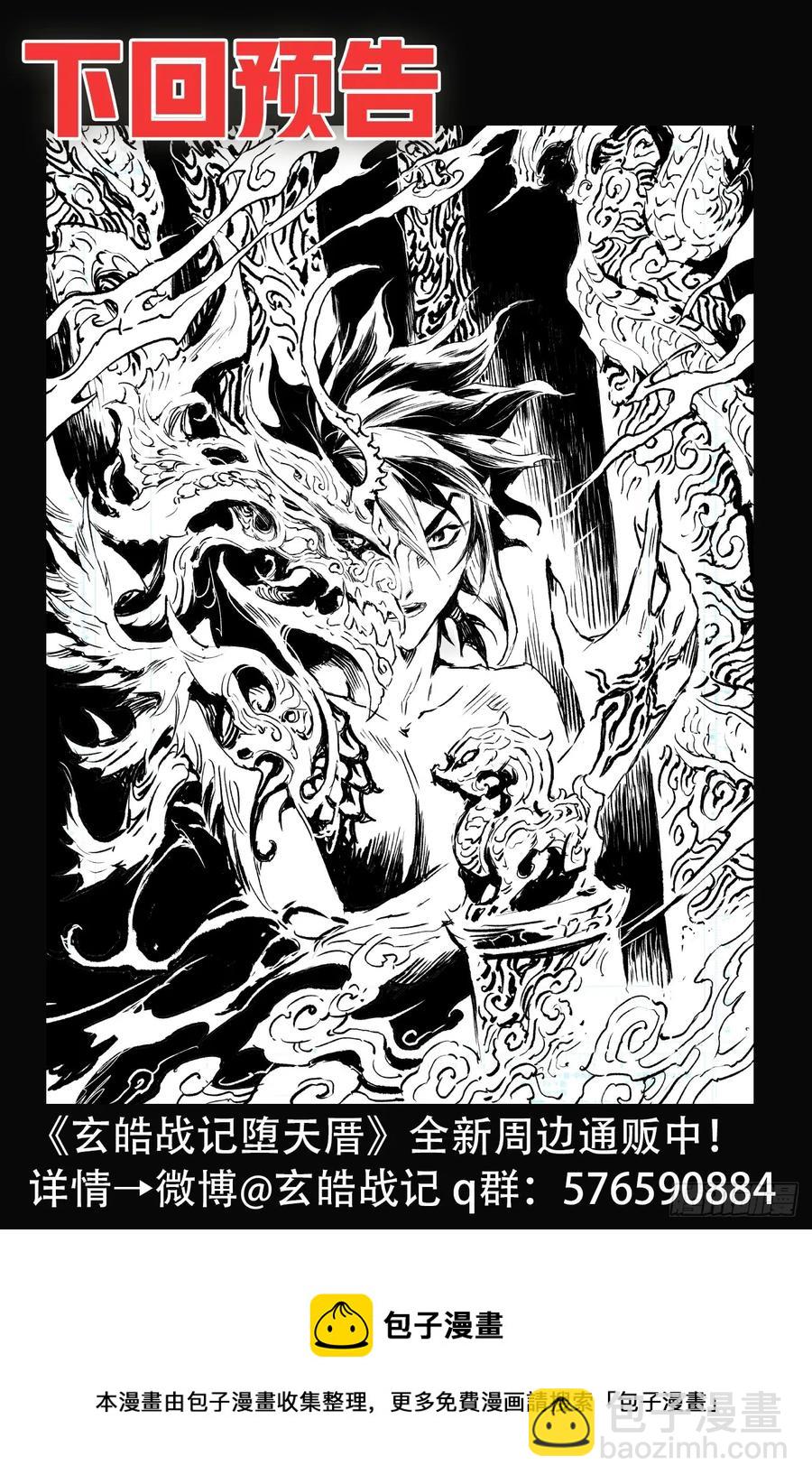67.青龙幽21