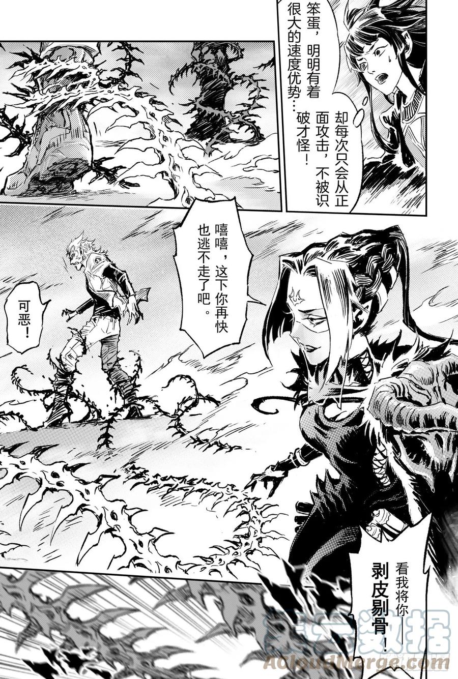 67.青龙幽6