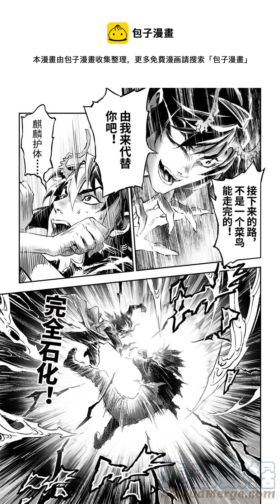 70.弱点考验0