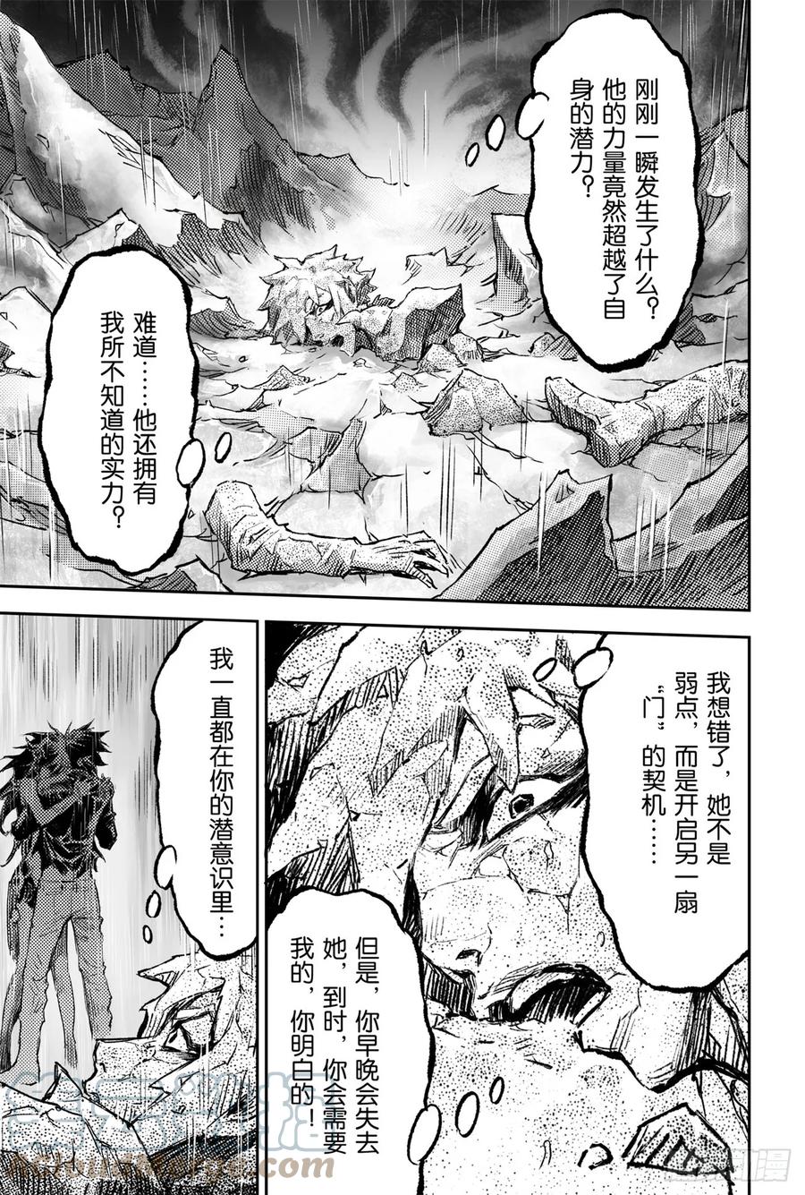 70.弱点考验10