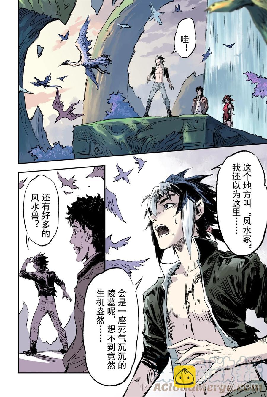 70.弱点考验14