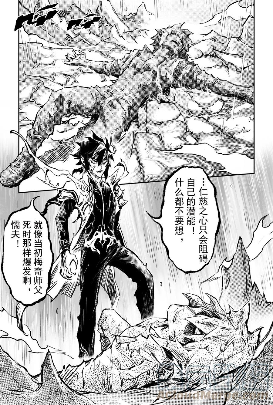 70.弱点考验2