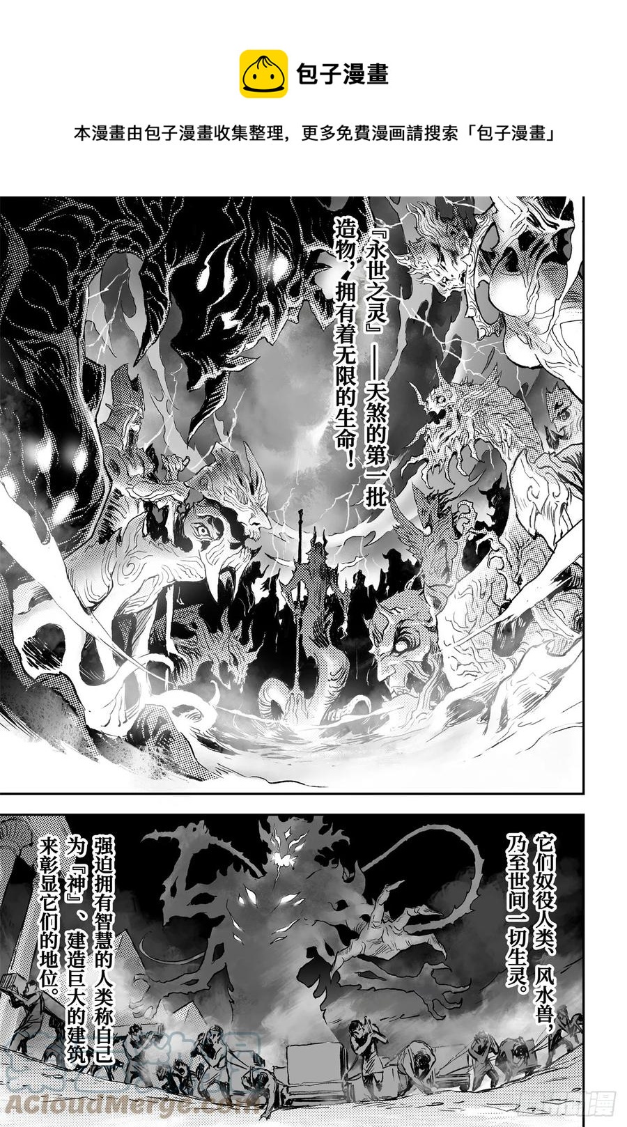 71.干极法阵最高层0