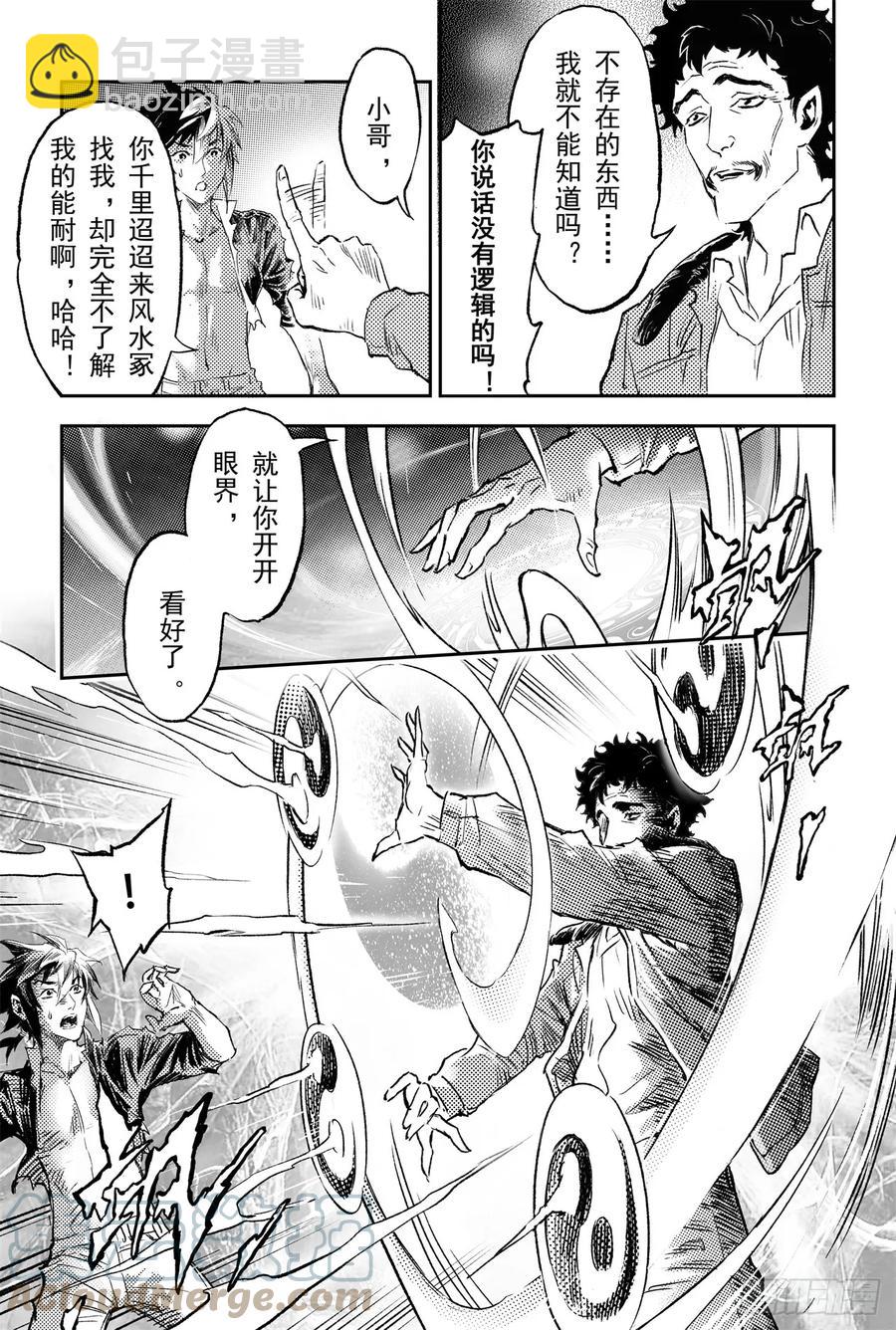 71.干极法阵最高层12