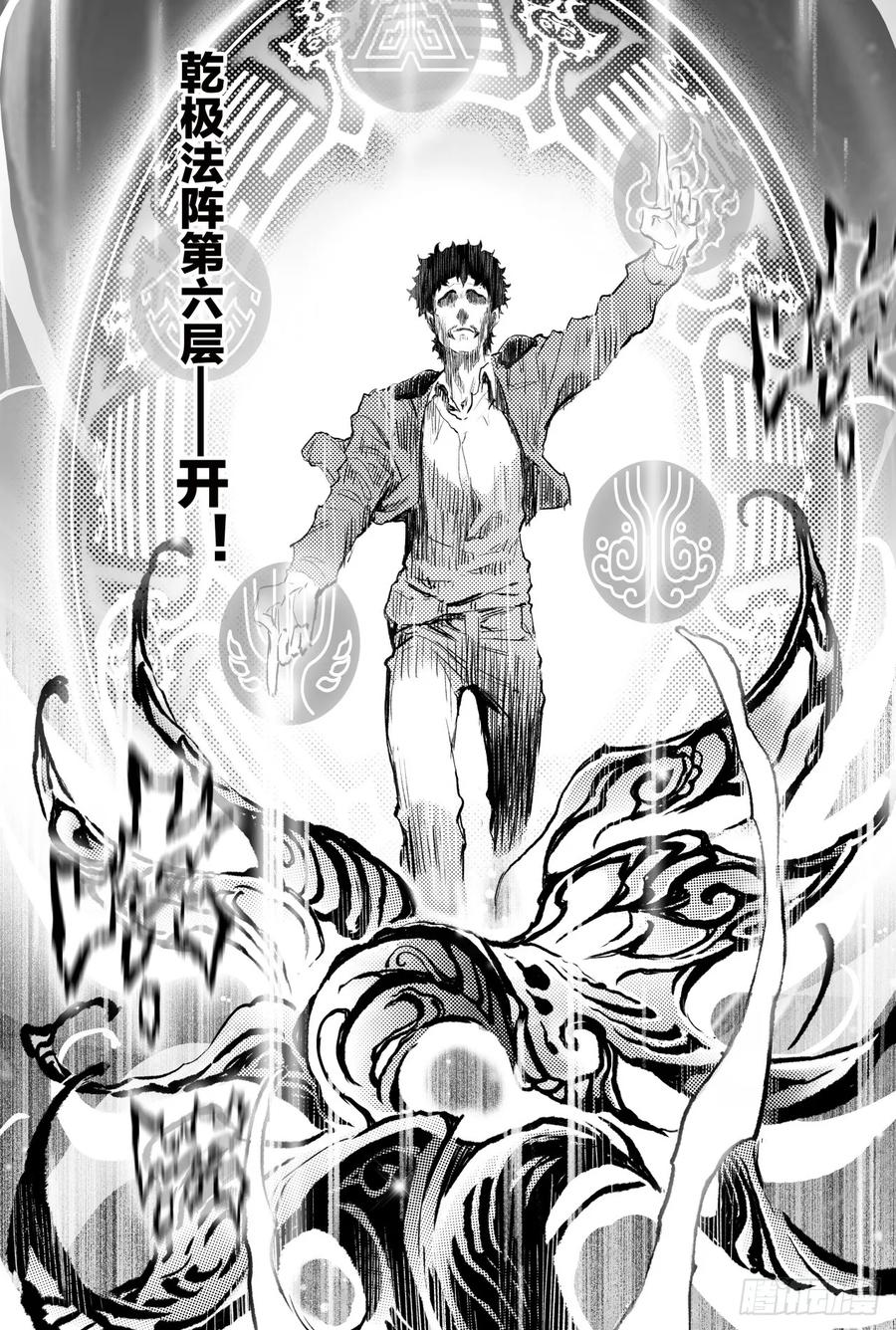 71.干极法阵最高层13