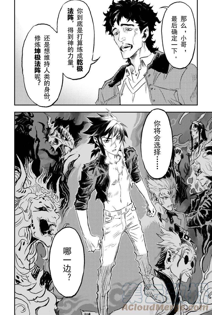 71.干极法阵最高层18