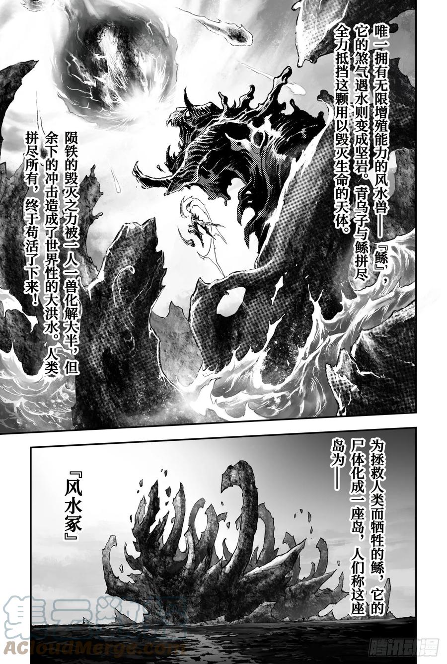 71.干极法阵最高层4