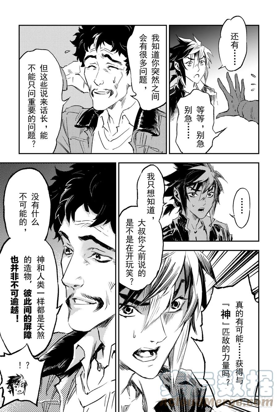 71.干极法阵最高层8