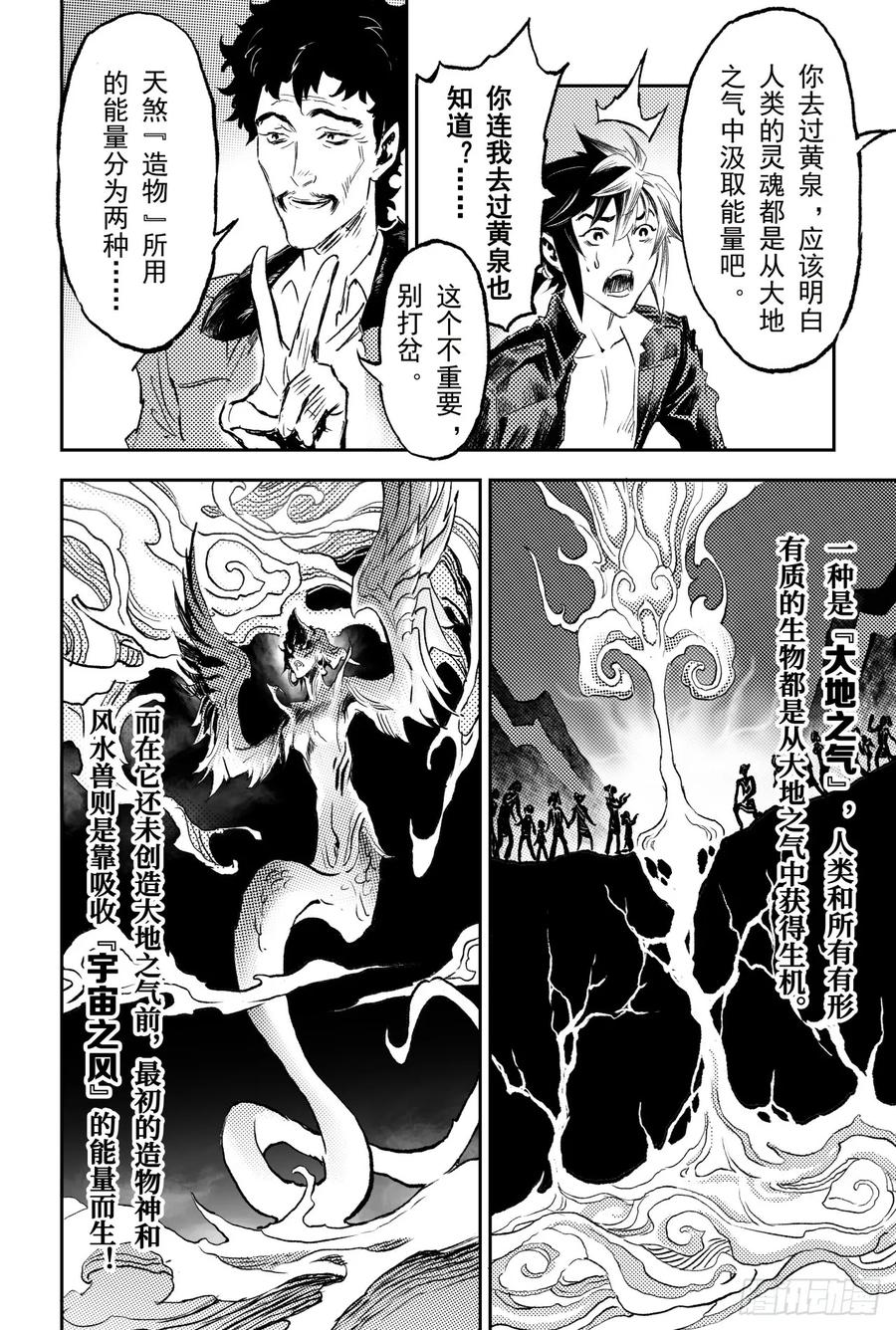 71.干极法阵最高层9