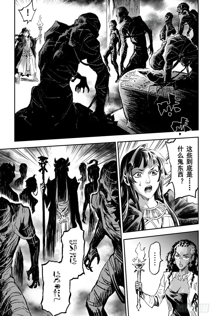 72.十祭祀13
