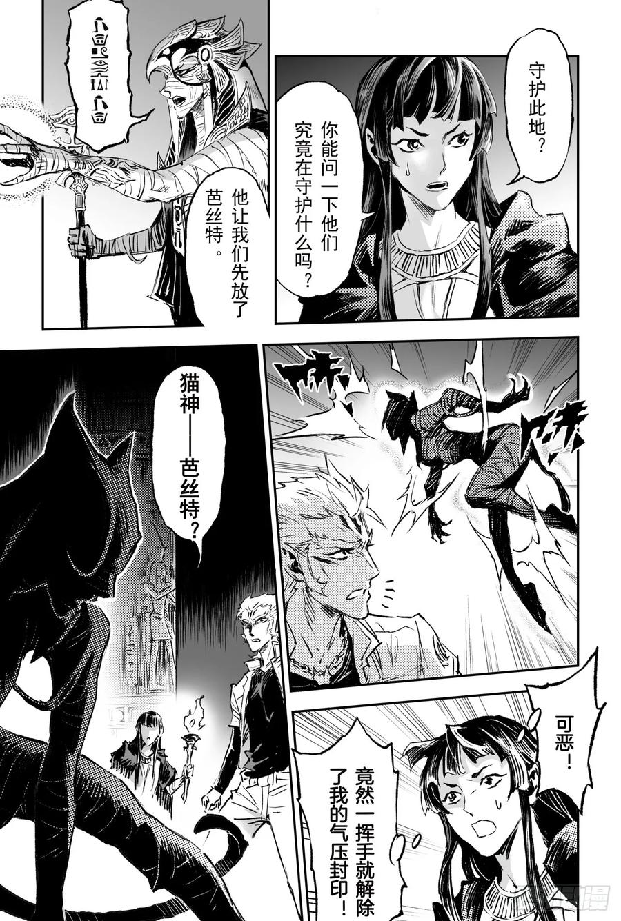 72.十祭祀15