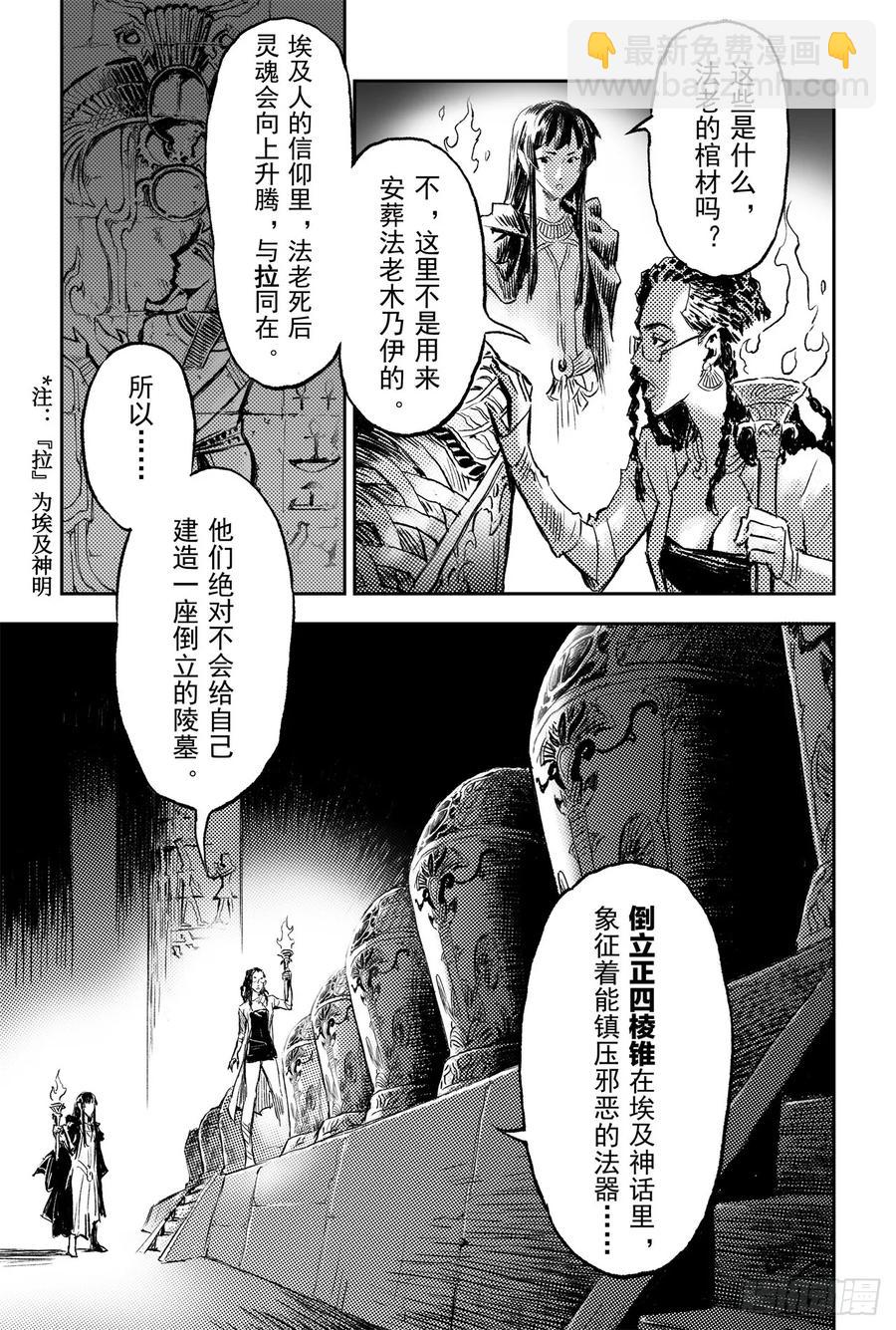 72.十祭祀3