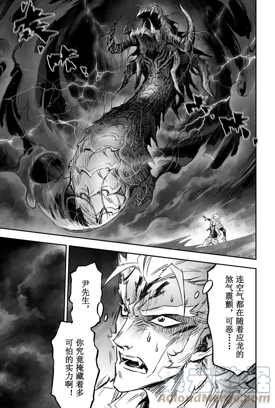 干极法阵第二层10
