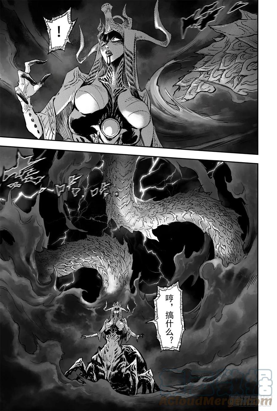干极法阵第二层12