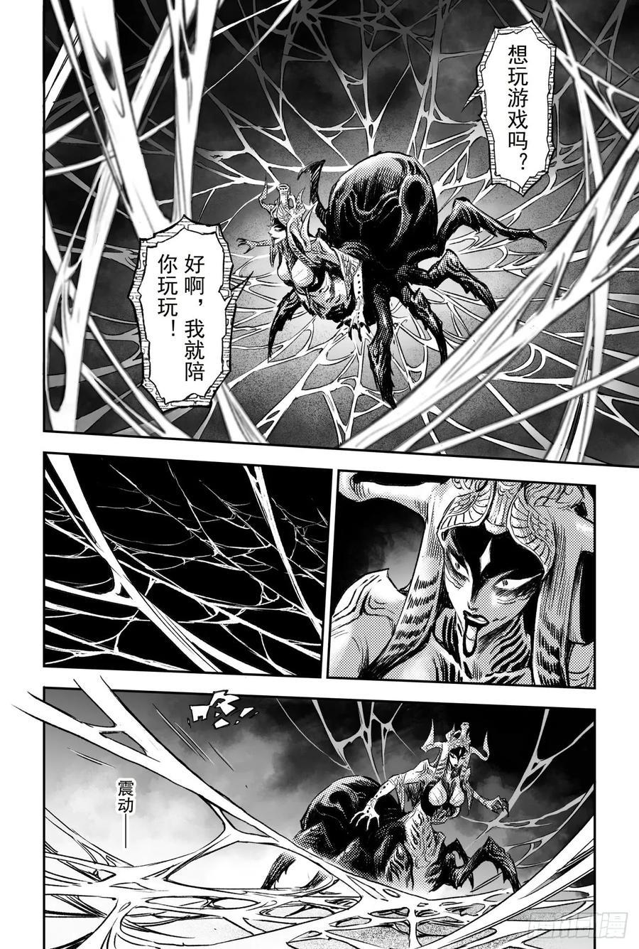 干极法阵第二层13