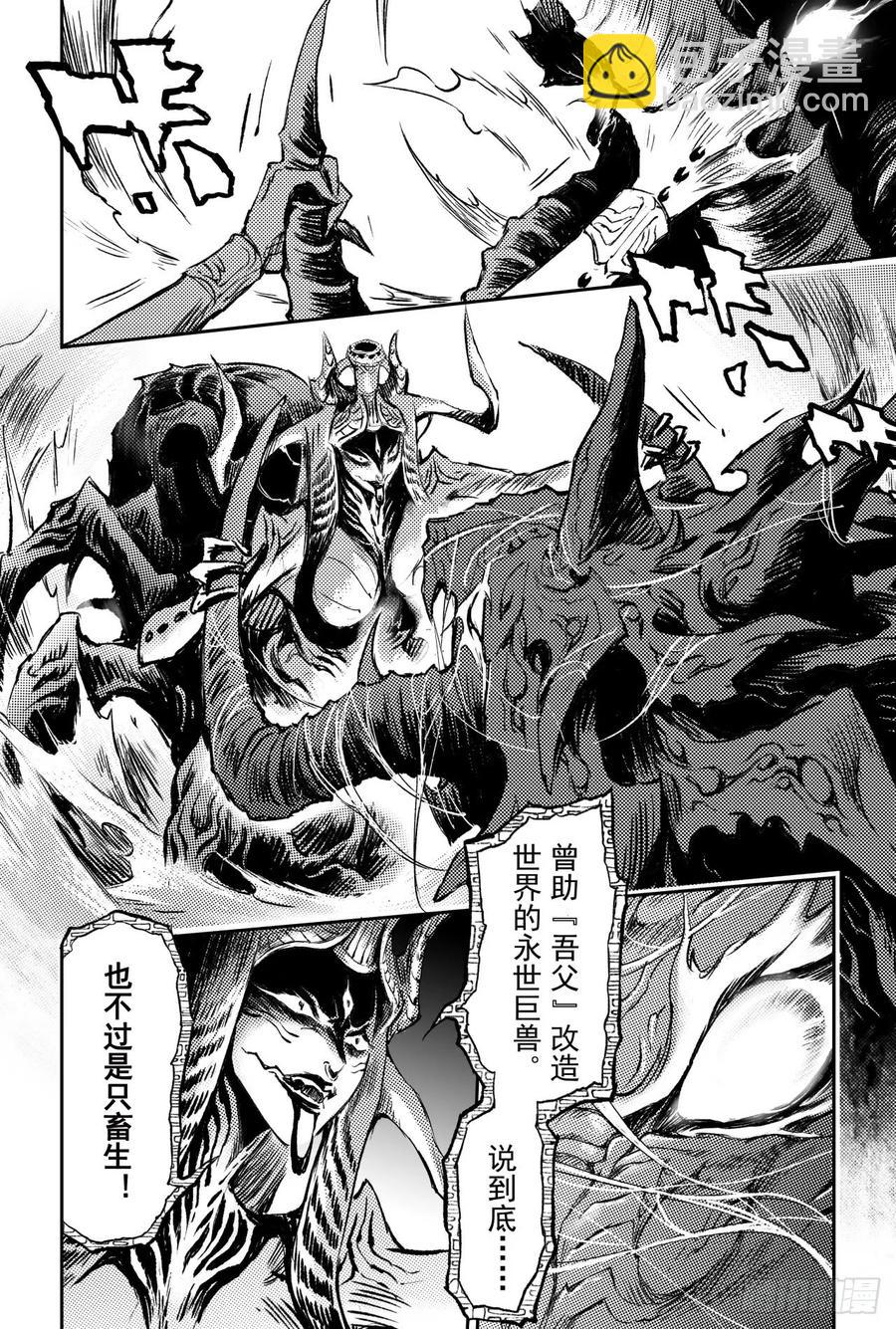 干极法阵第二层3