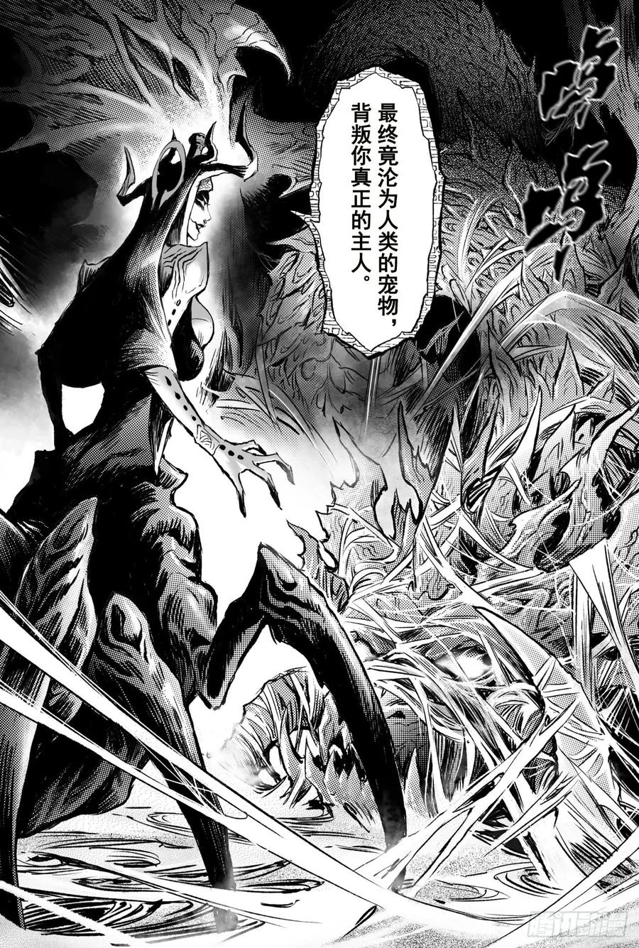 干极法阵第二层5