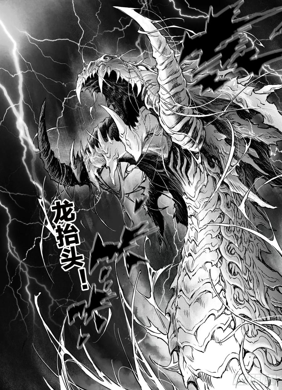 干极法阵第二层9
