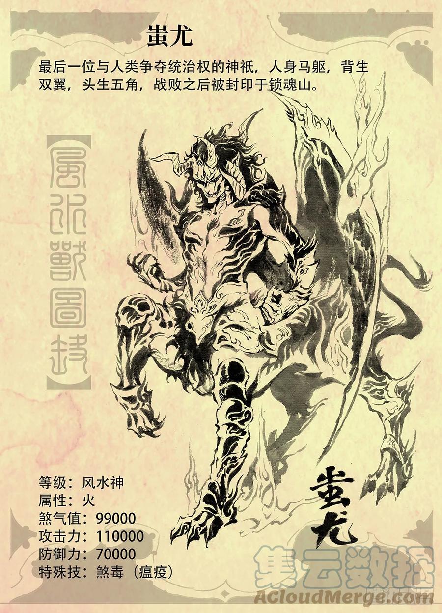 特别回1