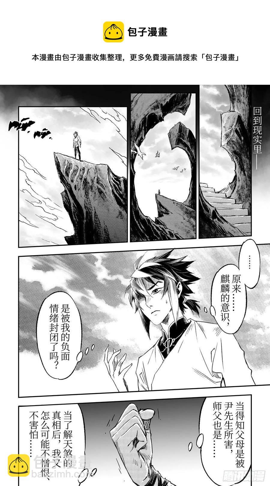 88.潜意识的欲望11