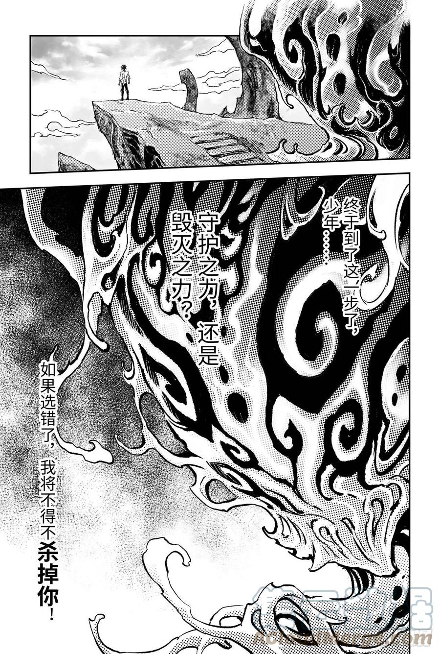88.潜意识的欲望12