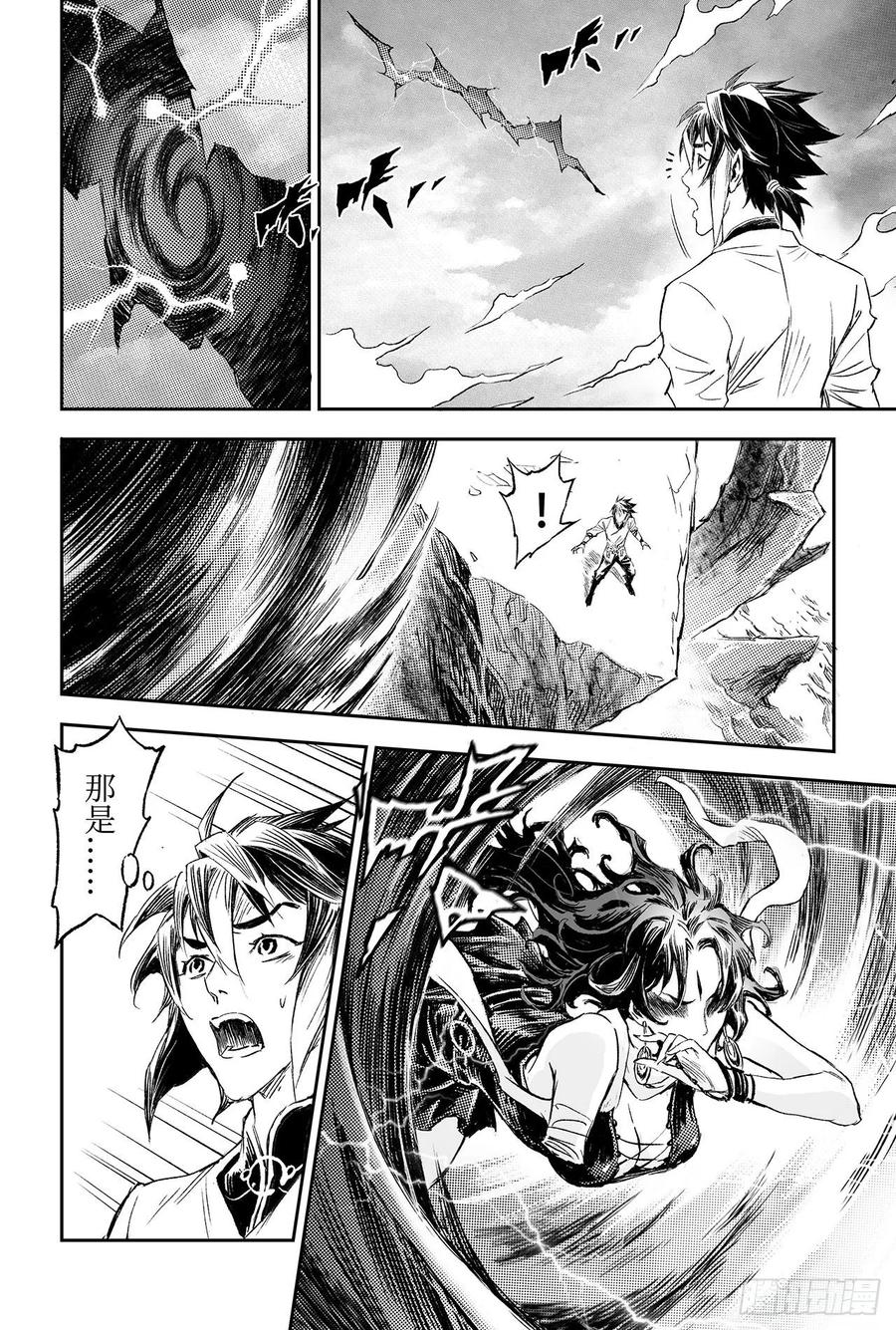 88.潜意识的欲望13