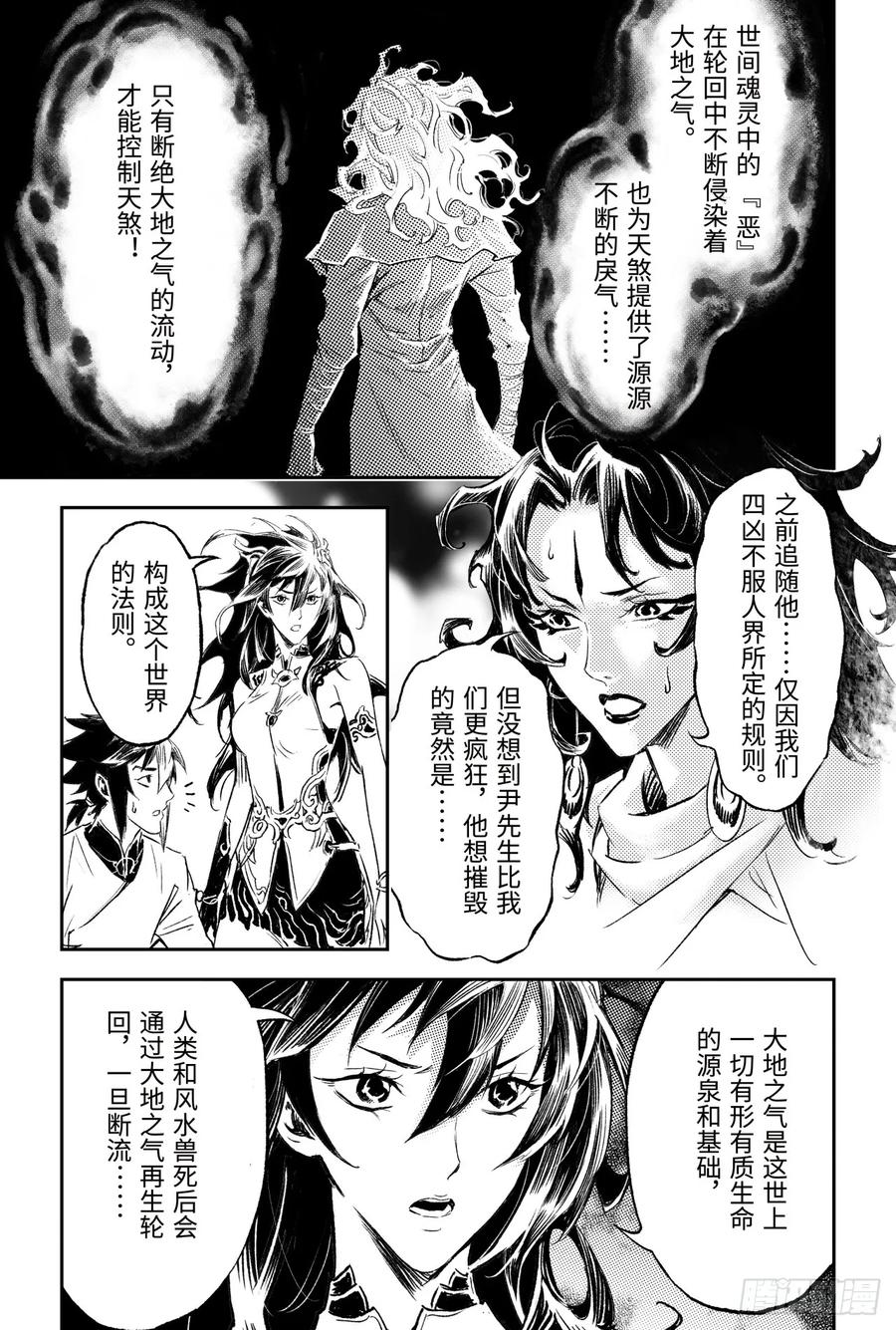 89.命运与选择1