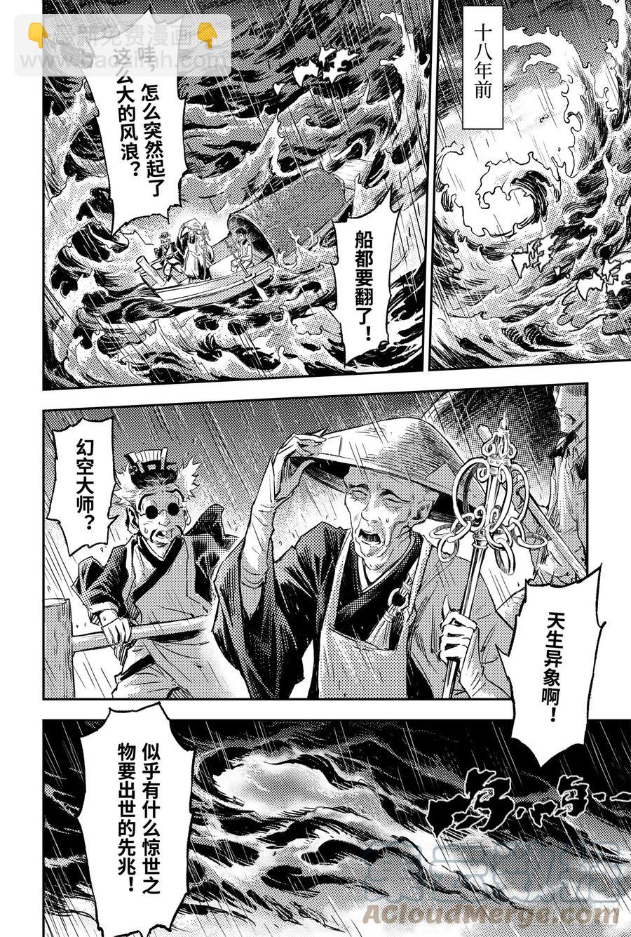 89.命运与选择12