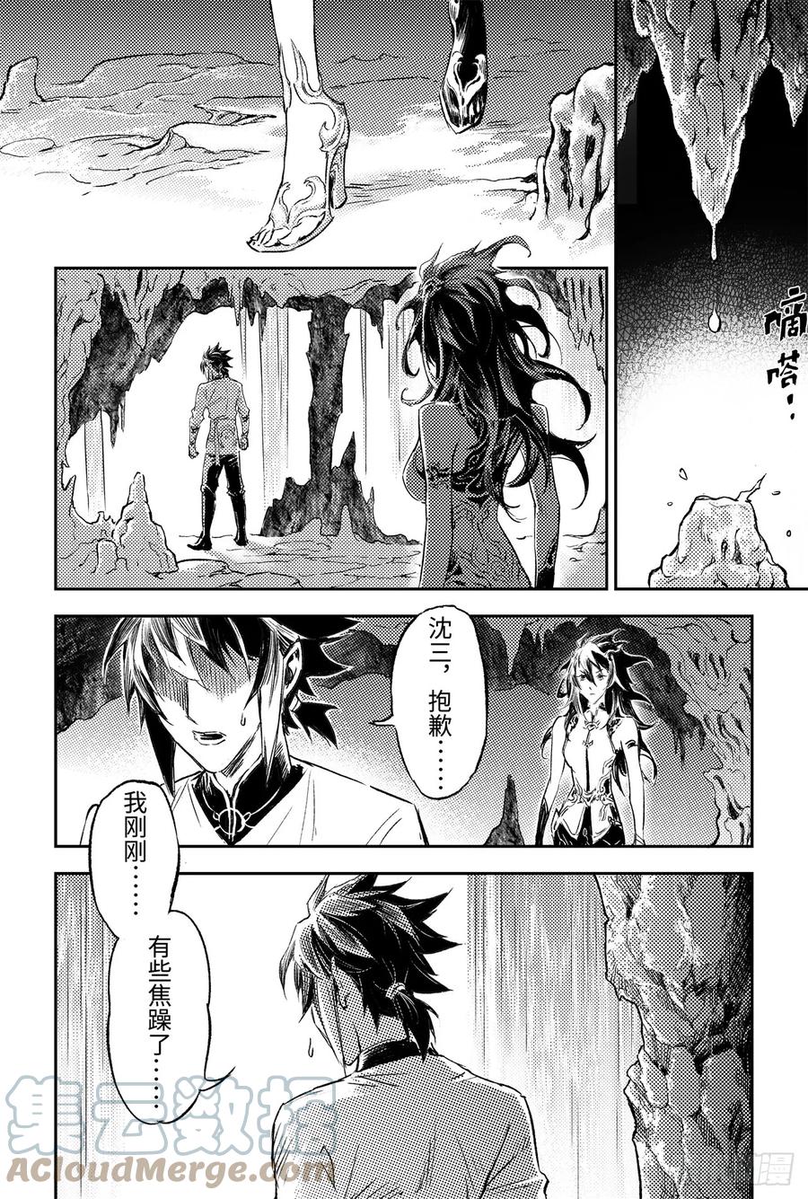 89.命运与选择6